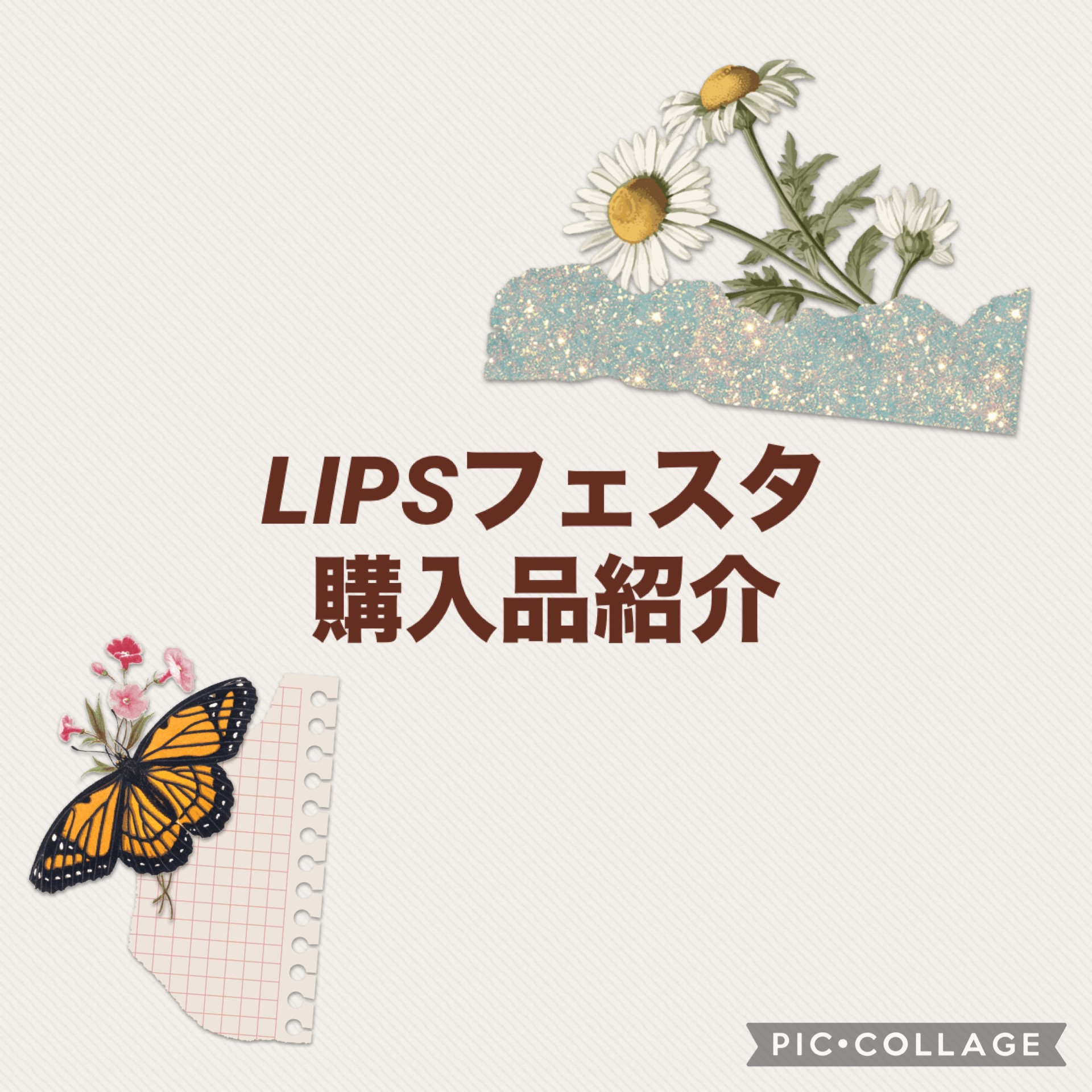 デュオ ザ クレンジングバーム/DUO/クレンジングバームを使ったクチコミ（1枚目）