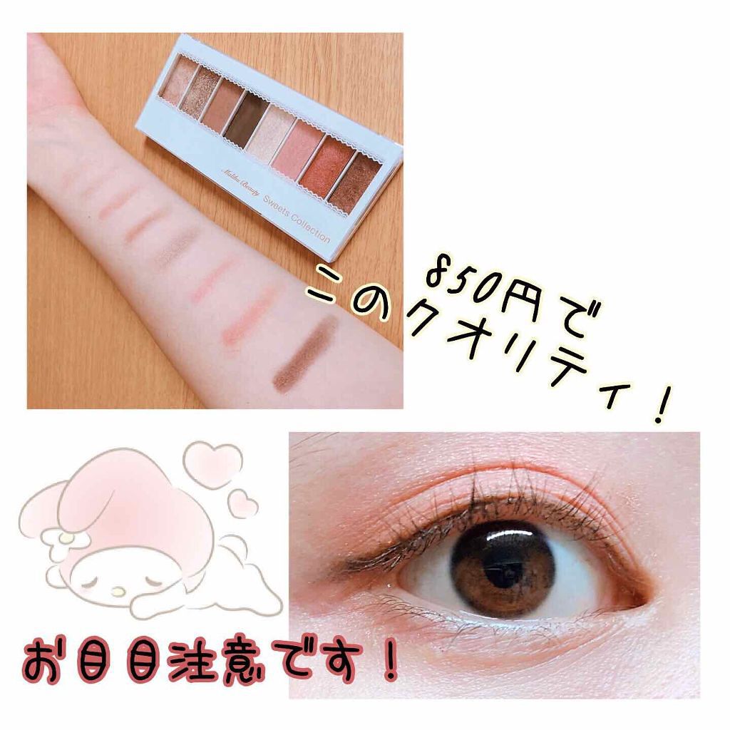 スイーツコレクション/マリブビューティー/アイシャドウパレットを使ったクチコミ（2枚目）