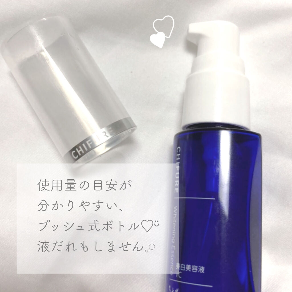 美白美容液 VC/ちふれ/美容液を使ったクチコミ（2枚目）