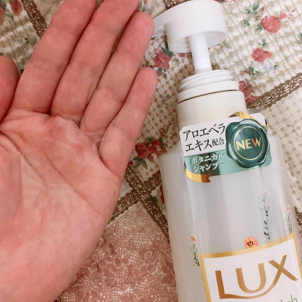 スーパーリッチシャイン ボタニカルシャイン 光沢シャンプー /光沢コンディショナー/LUX/市販シャンプーを使ったクチコミ(2枚目)