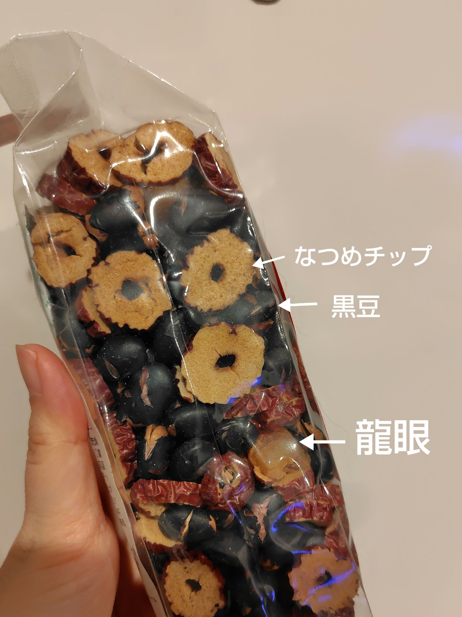 EAT BEAU-TEA   My Favorite Things/DAYLILY/ドリンクを使ったクチコミ（3枚目）