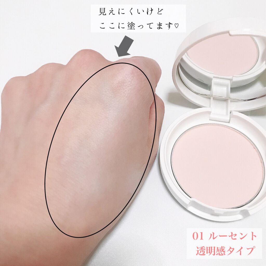 プレストパウダーUV/キスミー フェルム/プレストパウダーを使ったクチコミ(3枚目)