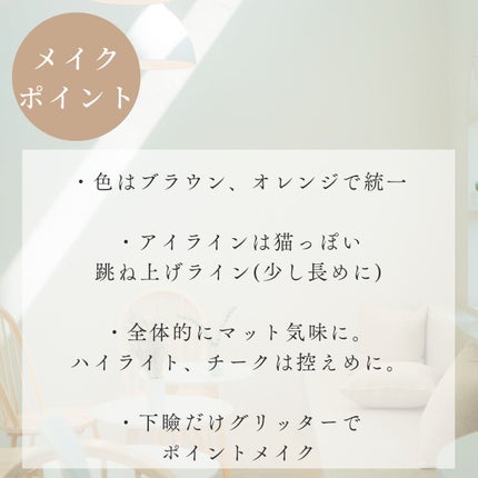 ロング&カールマスカラ アドバンストフィルム/ヒロインメイク/マスカラを使ったクチコミ(2枚目)