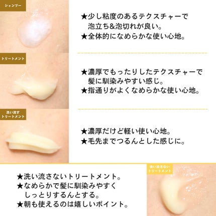 エクストラダメージリペア シャンプー/コンディショナー/パンテーン/市販シャンプーを使ったクチコミ(3枚目)
