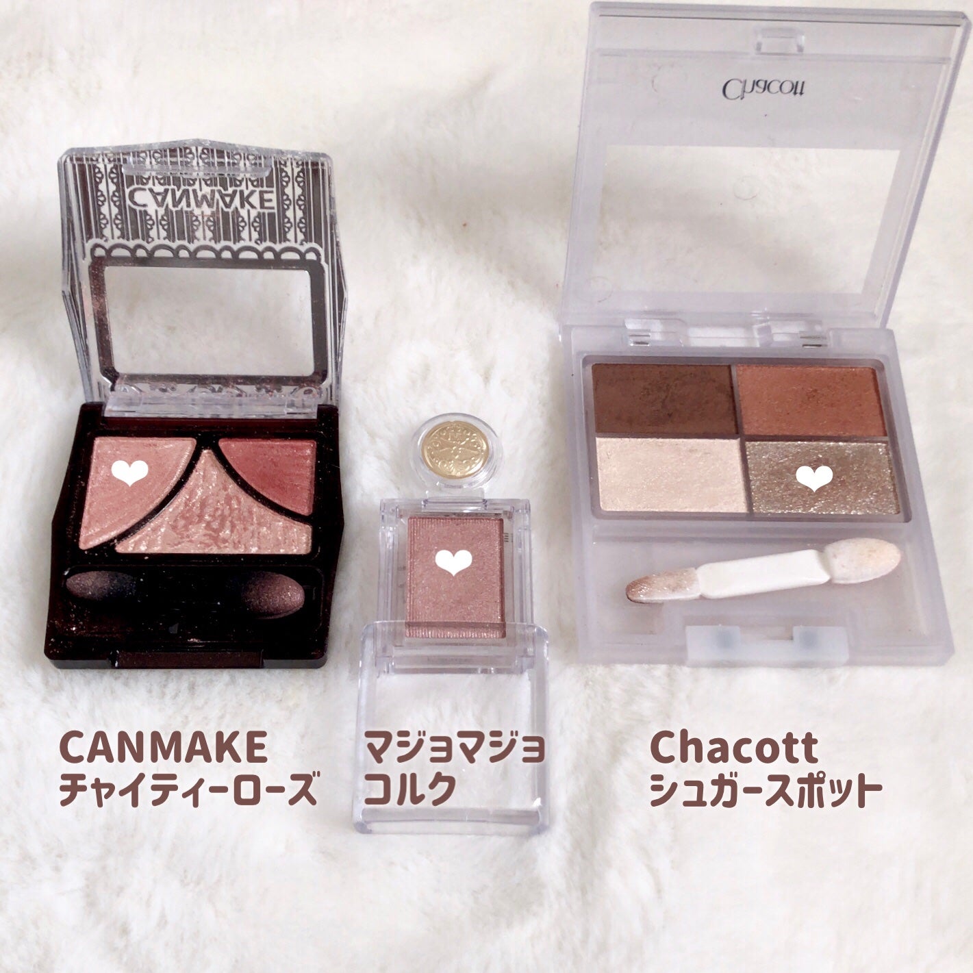 ジューシーピュアアイズ/キャンメイク/アイシャドウパレットを使ったクチコミ(2枚目)