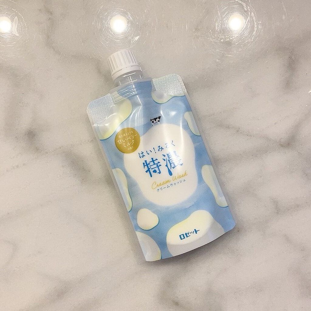 はい!みるく特濃 クリームウォッシュ/ロゼット/洗顔フォームを使ったクチコミ(1枚目)