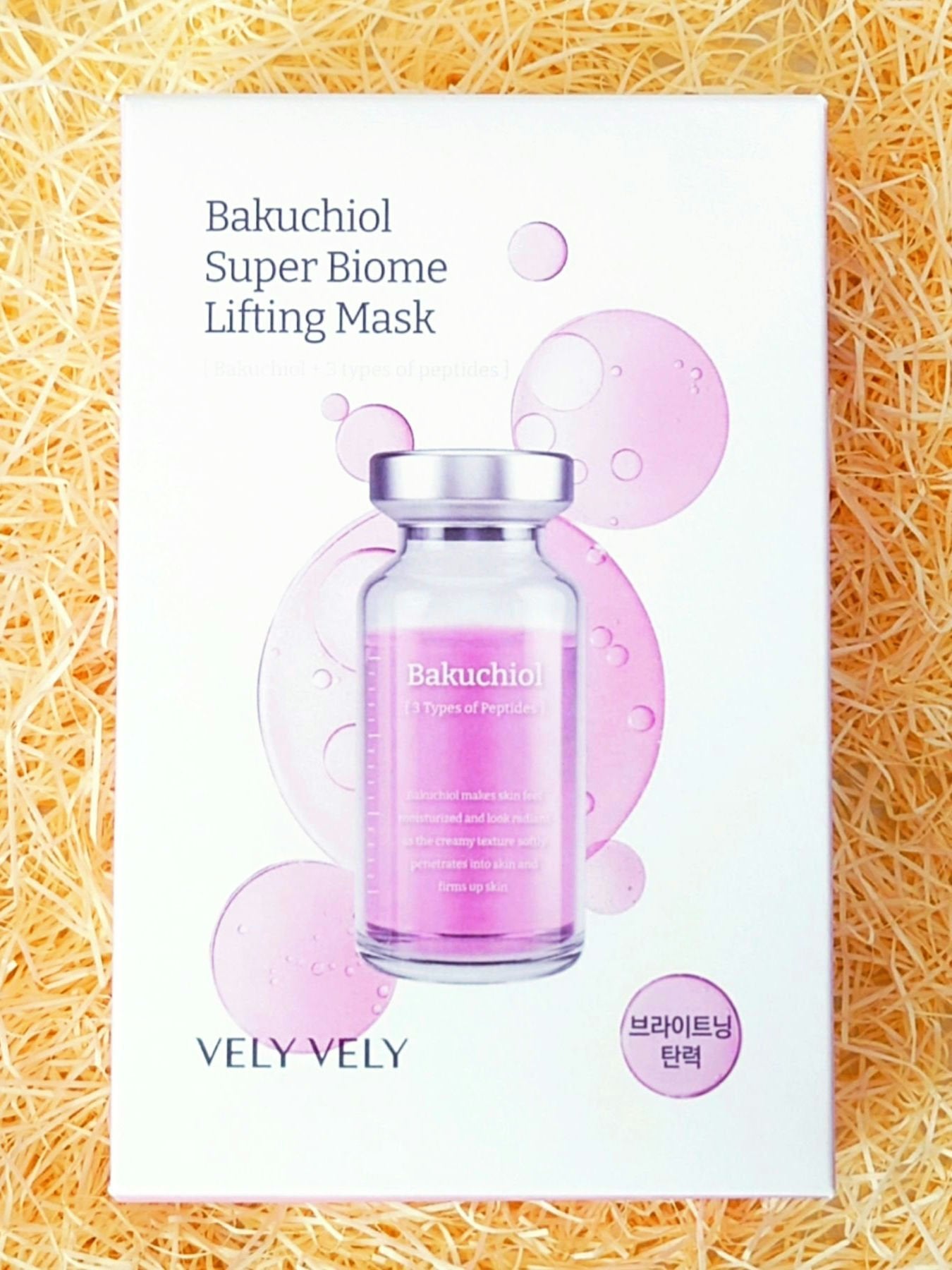バクチオールスーパーバイオームシートマスク/VELY VELY/シートマスク・パックを使ったクチコミ(1枚目)