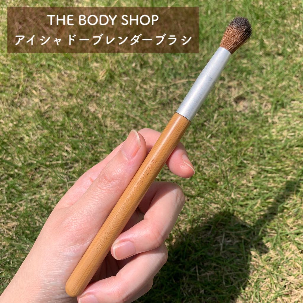 アイシャドウ ブレンダーブラシ/THE BODY SHOP/メイクブラシを使ったクチコミ（1枚目）
