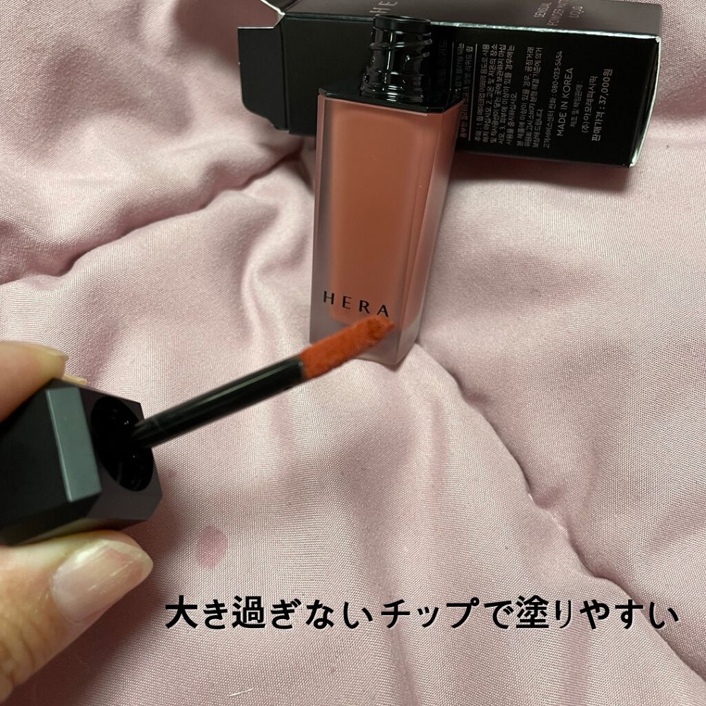 センシュアルパウダーマットリキッド/HERA/口紅を使ったクチコミ(3枚目)