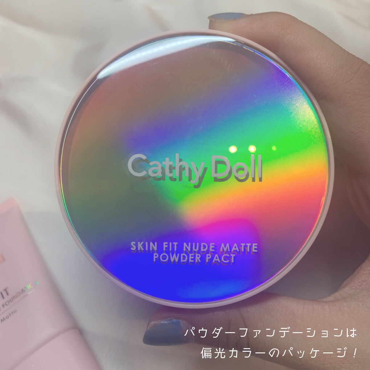 リップアンドチーク ヌードマットティント/CathyDoll/リップティントを使ったクチコミ（2枚目）