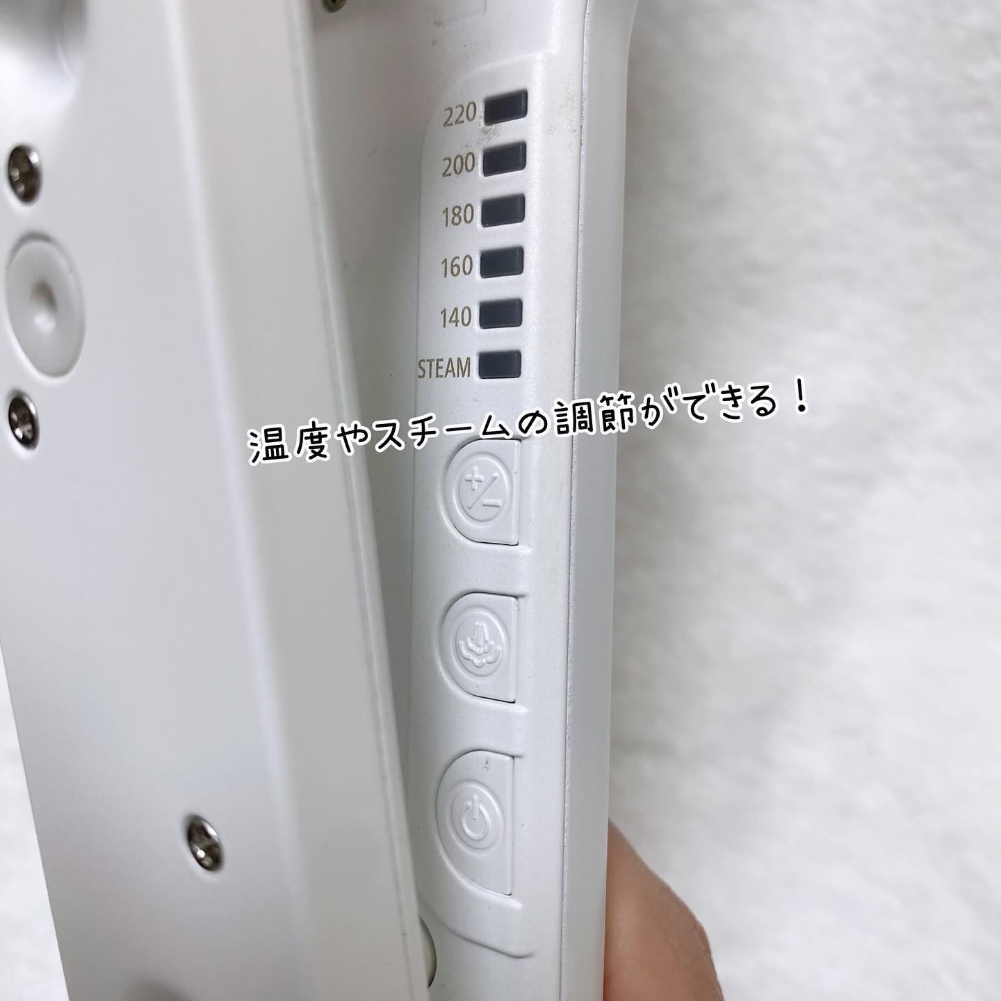 スチームストレートアイロン VSS-9920/WJ/ヴィダルサスーン/ストレートアイロンを使ったクチコミ（3枚目）