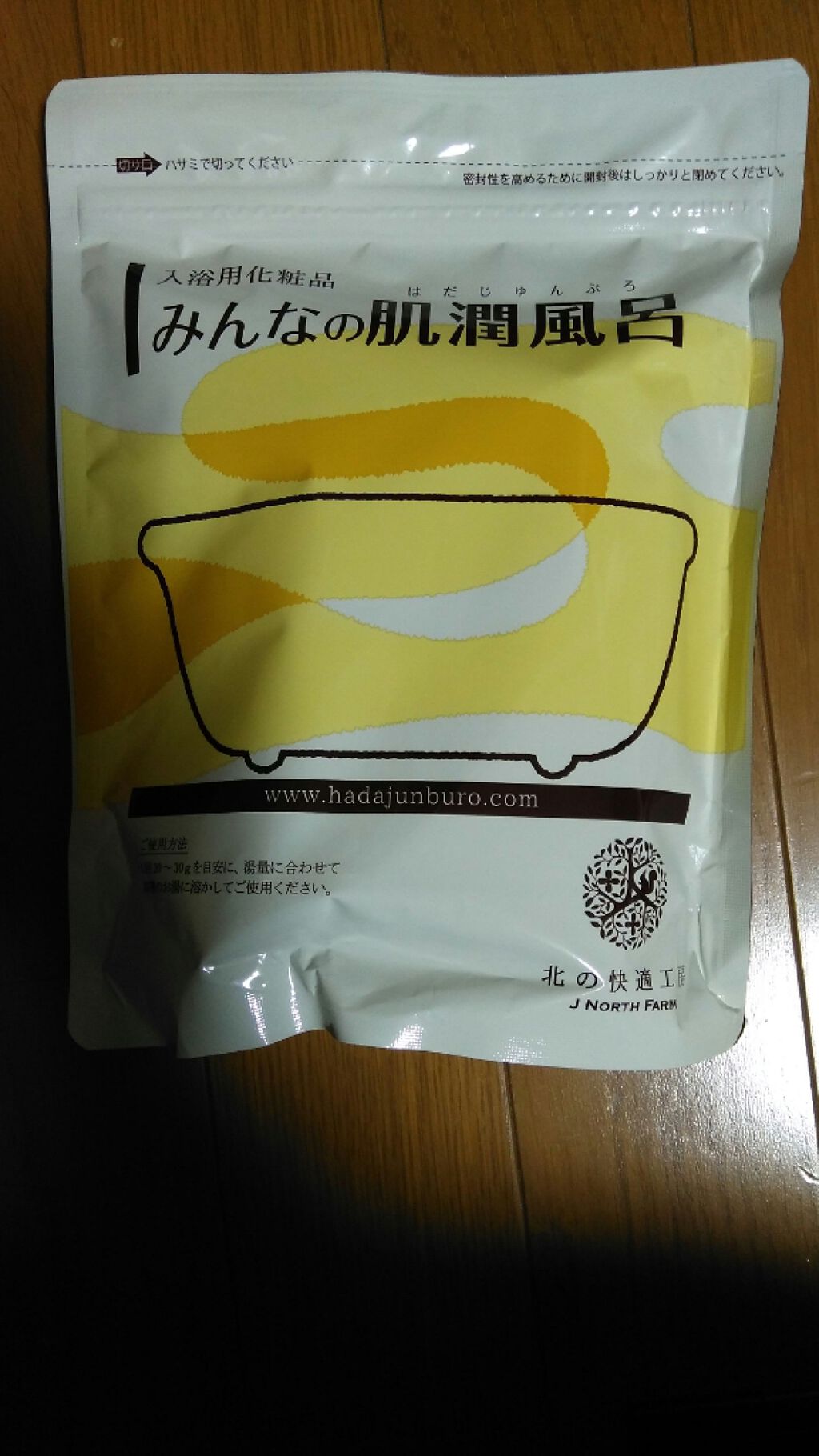 みんなの肌潤風呂/北の快適工房/無機塩系入浴剤を使ったクチコミ（1枚目）
