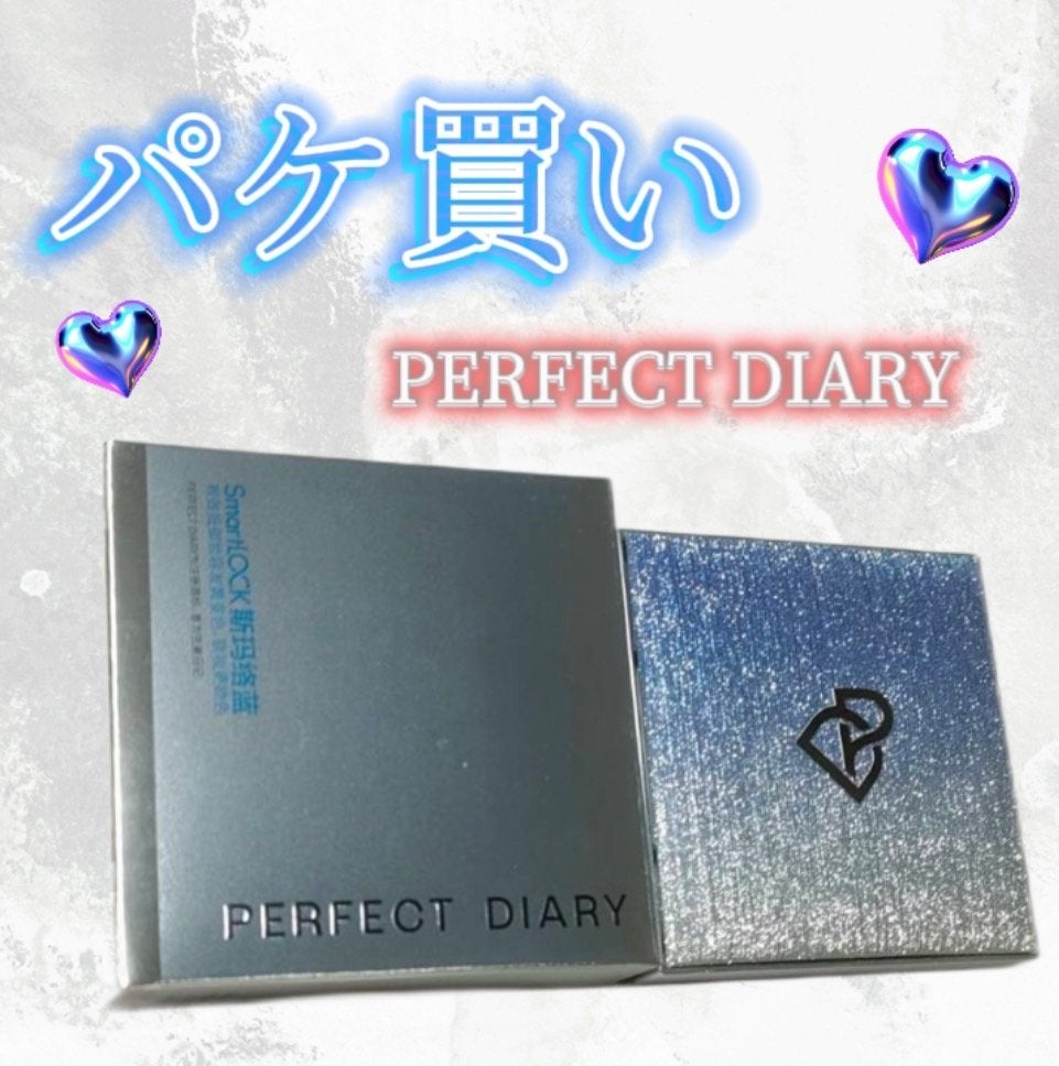 トランスルーシェントブルーリング ルースパウダー/PERFECT DIARY/ルースパウダーを使ったクチコミ(1枚目)