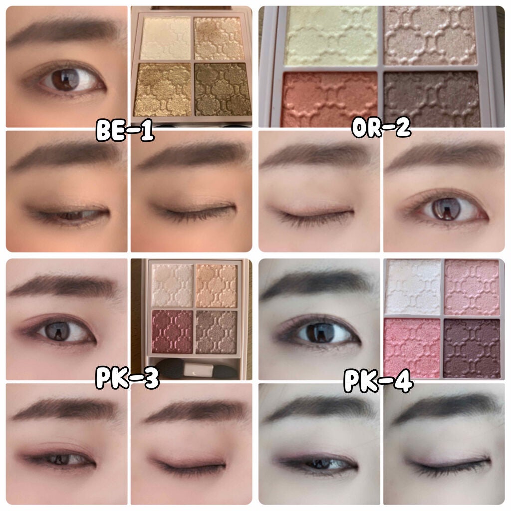 グロッシーリッチ アイズ N/Visée/アイシャドウパレットを使ったクチコミ(2枚目)