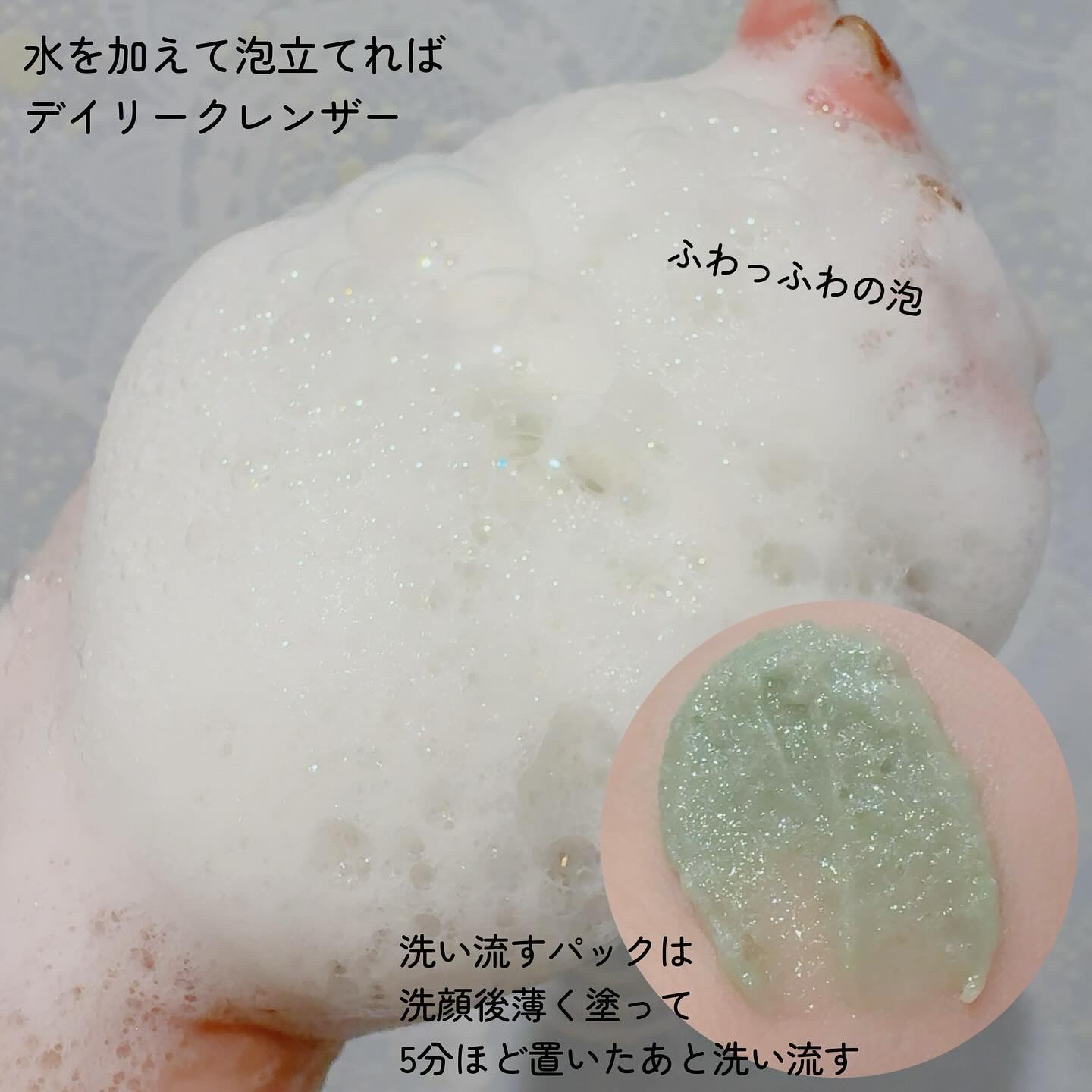 プレミアムもちソープ「グリーンアルティザン」/アレンシア/その他洗顔料を使ったクチコミ（3枚目）