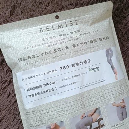 BELMISE sleep+ HEALING FIT /BELMISE/着圧ソックス・レギンスを使ったクチコミ(3枚目)