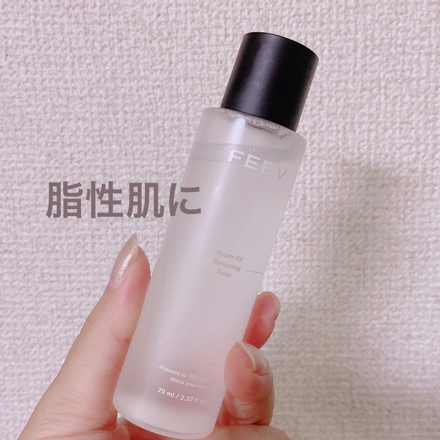 ハイドロシートマスク/FEEV/シートマスク・パックを使ったクチコミ(1枚目)