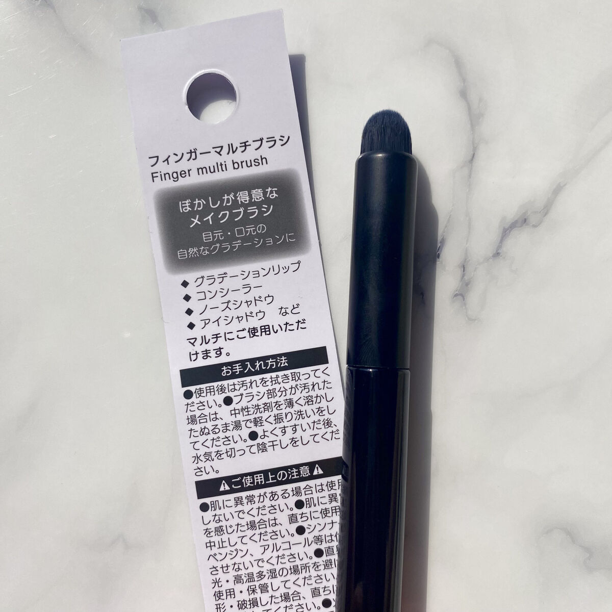 ごくふわブラシ/DAISO/メイクブラシを使ったクチコミ（2枚目）