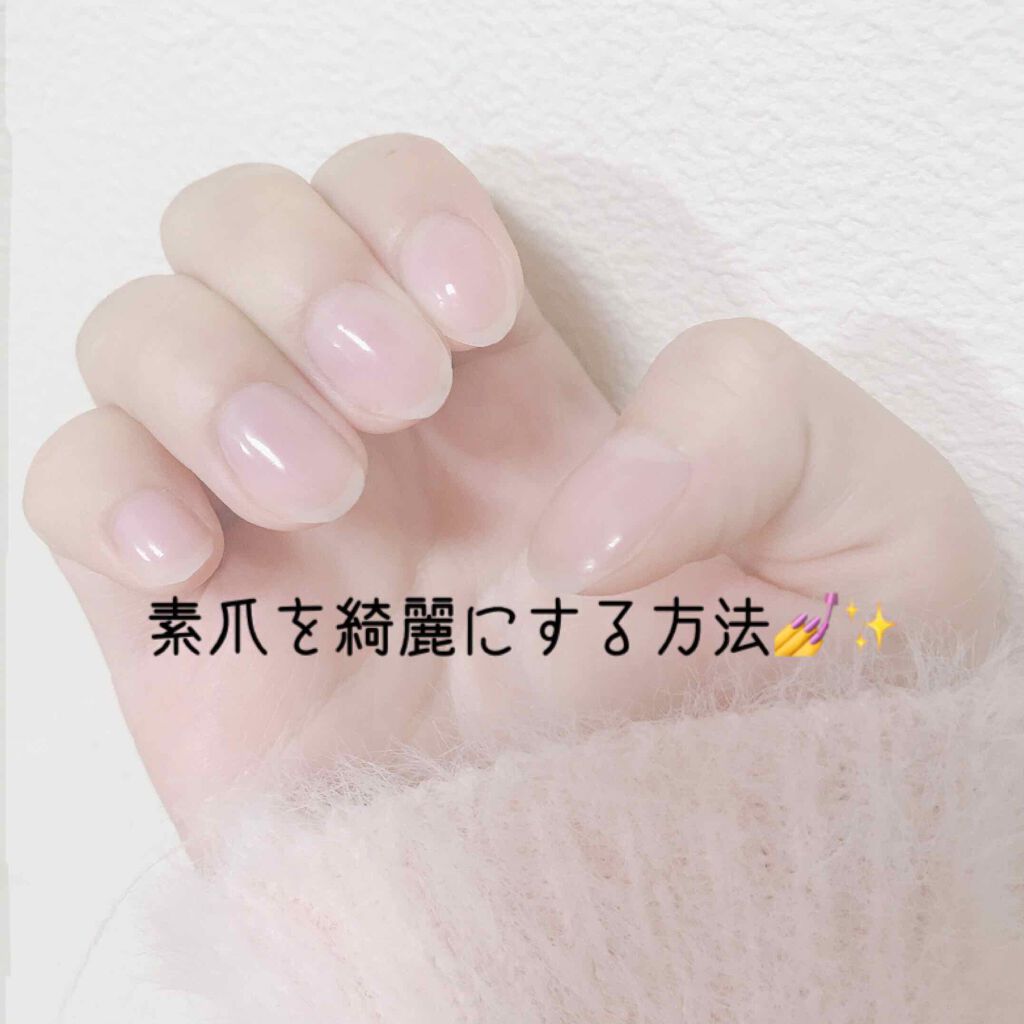 クリスタルネイルシャイナー/トープラン(TO-PLAN)/ネイル用品を使ったクチコミ(1枚目)