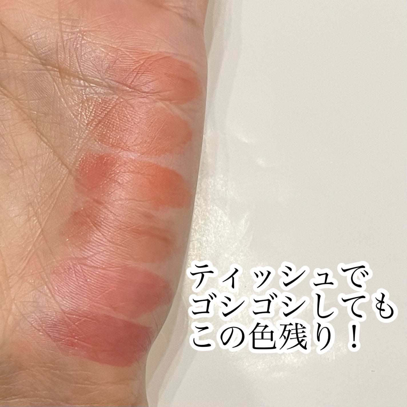 オーバーグロウティント/ETUDE/リップティントを使ったクチコミ(5枚目)