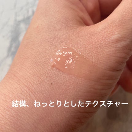 ビタグレーズドリップマスク/TOCOBO/リップマスクを使ったクチコミ(5枚目)