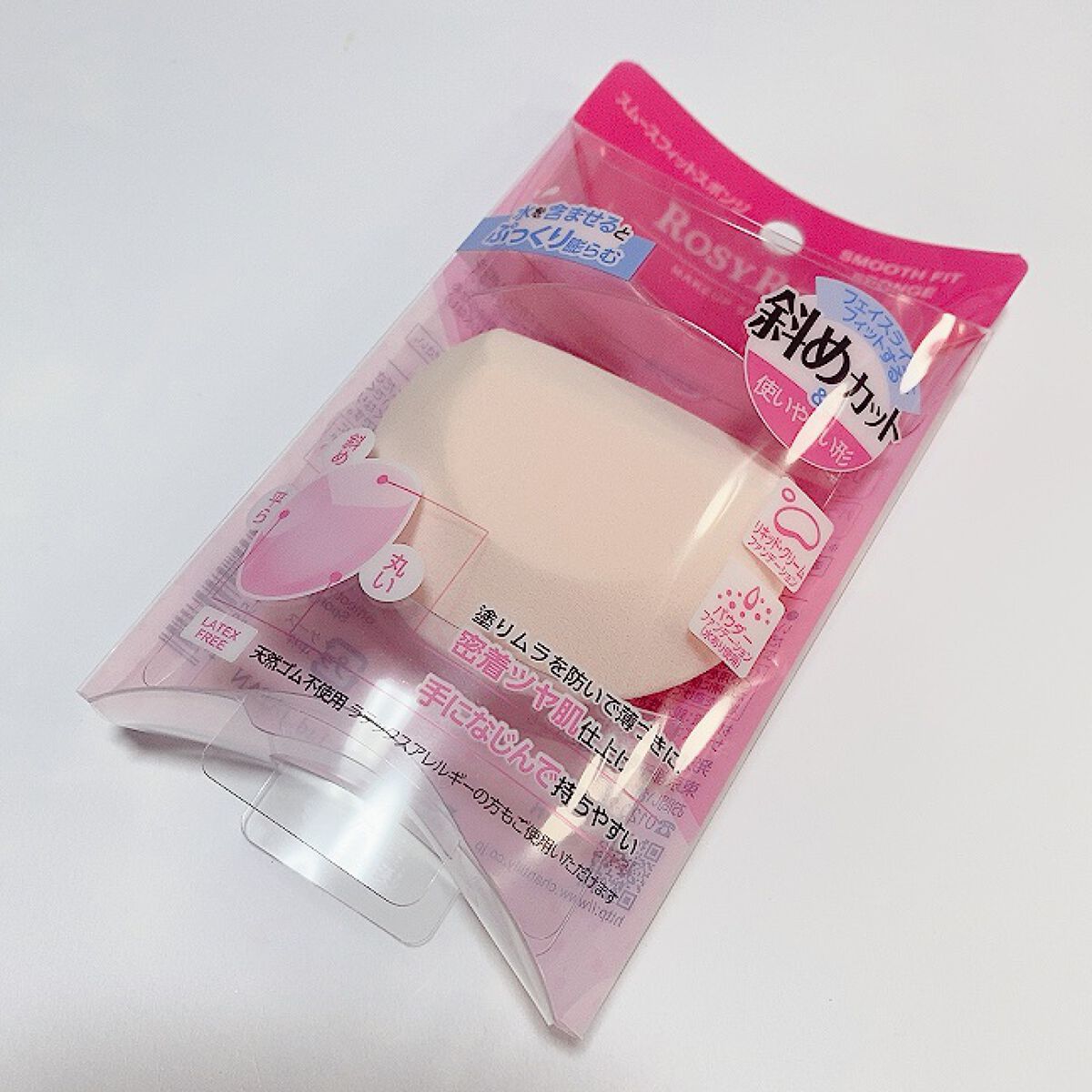 スムースフィットスポンジ/ロージーローザ/パフ・スポンジを使ったクチコミ(1枚目)