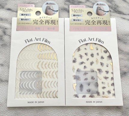 Mimits Flat Art Film  フラットアートフィルム/ビー・エヌ/ネイルシールを使ったクチコミ(1枚目)