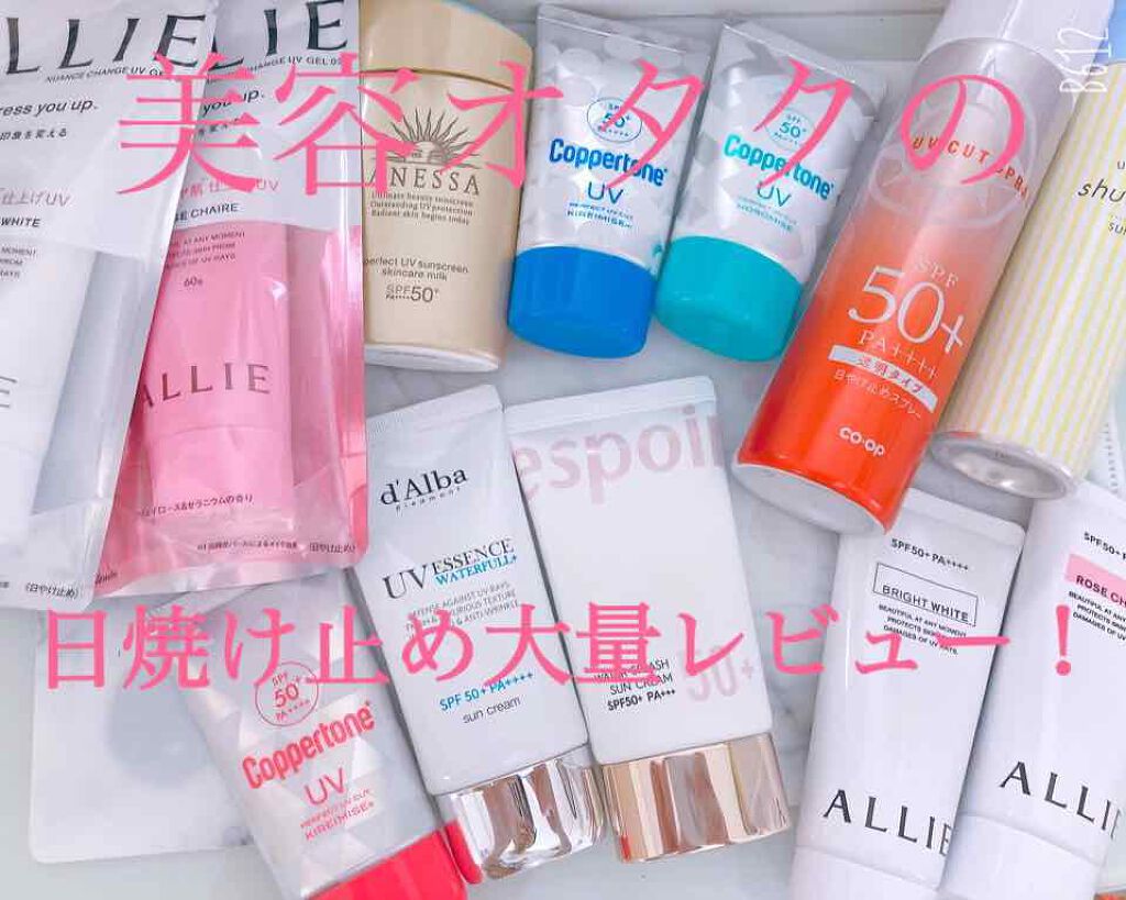 パーフェクトUV スキンケアミルク a/アネッサ/日焼け止め・UVケアを使ったクチコミ(1枚目)