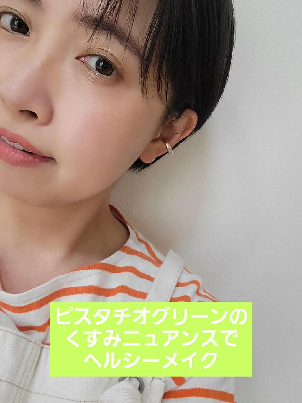 THREE シマリング グロー デュオ/THREE/クリームハイライトを使ったクチコミ（1枚目）