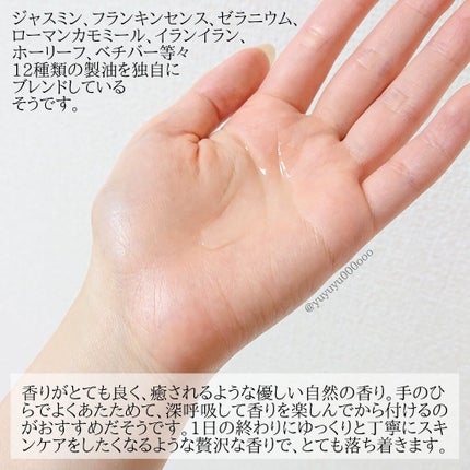 Regena Toner レジェナ トナー/Waphyto/化粧水を使ったクチコミ(3枚目)