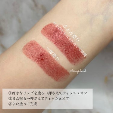 オイル インフューズド リップ カラー/BOBBI BROWN/口紅を使ったクチコミ（3枚目）