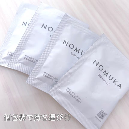 ノムカエンハンス/NOMUKA/健康サプリメントを使ったクチコミ(2枚目)
