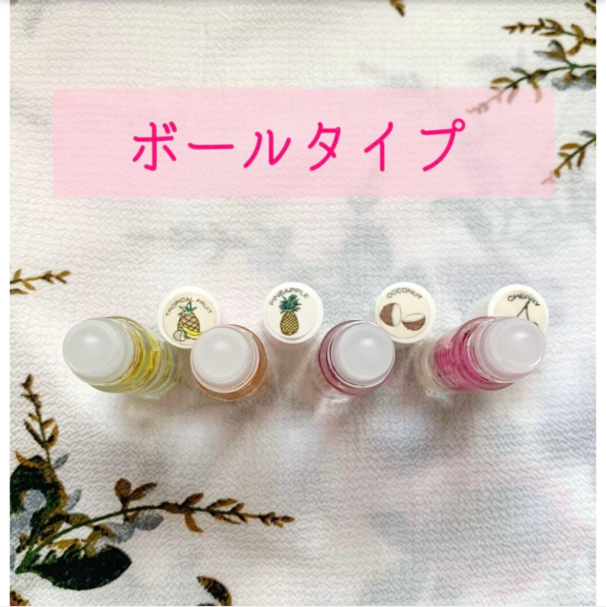 ♡せーにゃん♡🌷 on LIPS 「華やかなお花のリップ🌸さらっとした塗り心地💫今回は【Islan..」(2枚目)