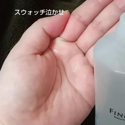 バイタルコンディショニング ローションa/FINE VISUAL/化粧水を使ったクチコミ(6枚目)