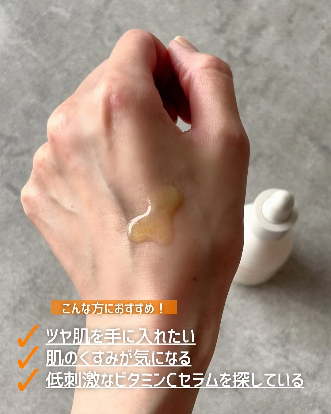 オレンジクレンジングシャーベット/AROMATICA/クレンジングバームを使ったクチコミ(5枚目)