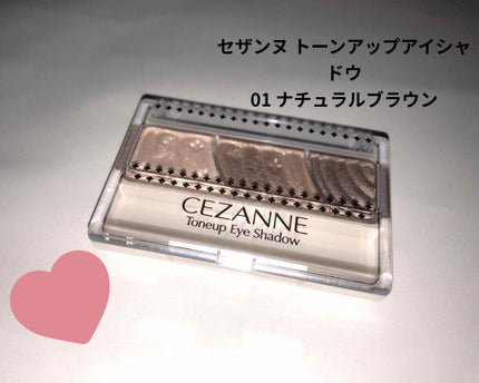 トーンアップアイシャドウ/CEZANNE/アイシャドウパレットを使ったクチコミ(1枚目)