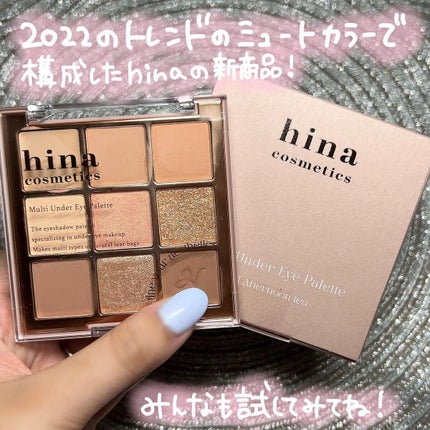 ゆっちゃん on LIPS 「【これはバズる】涙袋爆誕!?世界初❕涙袋用コンシーラーが入った..」(5枚目)