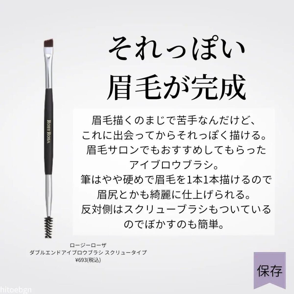 ポータブル ブラシセット/shu uemura/メイクブラシを使ったクチコミ(6枚目)