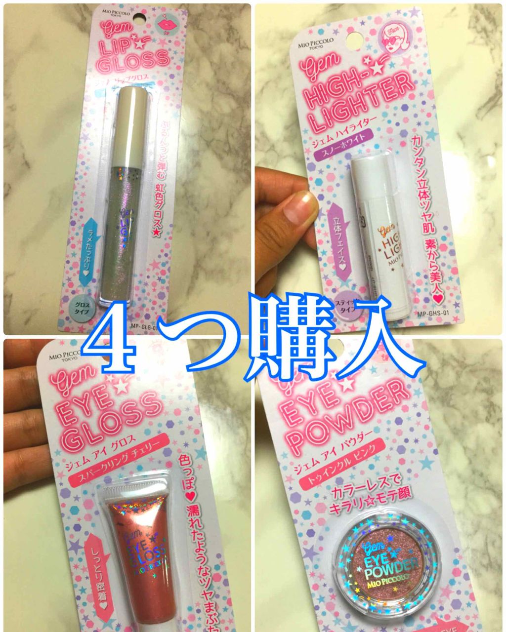 MP ジェム リップグロス/セリア/リップグロスを使ったクチコミ(2枚目)