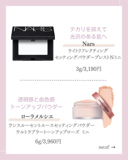 あいか on LIPS 「【🔖保存必須】こんにちは♡あいかです🐩🎀(@aika_biyo..」(4枚目)