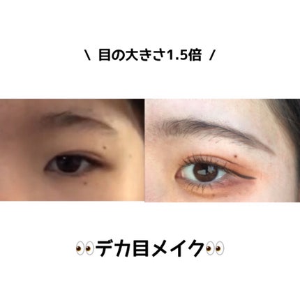 ロング&カールマスカラ スーパーWP/ヒロインメイク/マスカラを使ったクチコミ(1枚目)