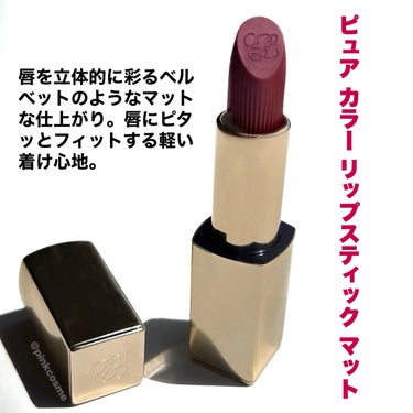 ESTEE LAUDER ピュアカラーデザイア リップスティックのクチコミ「ひと塗りで、思い通りの唇へ。
美フォルムリップ


◻️ESTEE LAUDER
     ピ.....」（2枚目）