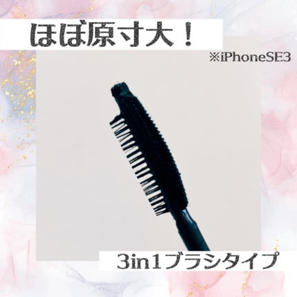 デュプレックス マスカラ ロング/GLAMBUX/マスカラを使ったクチコミ(2枚目)