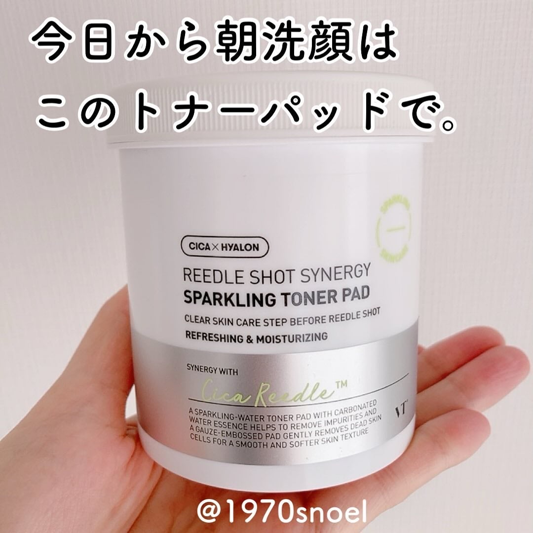 リードルショットシナジースパークリングトナーパッド/VT/トナーパッドを使ったクチコミ(1枚目)