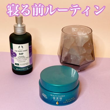 THE BODY SHOP SLEEP ミスト　クリーム