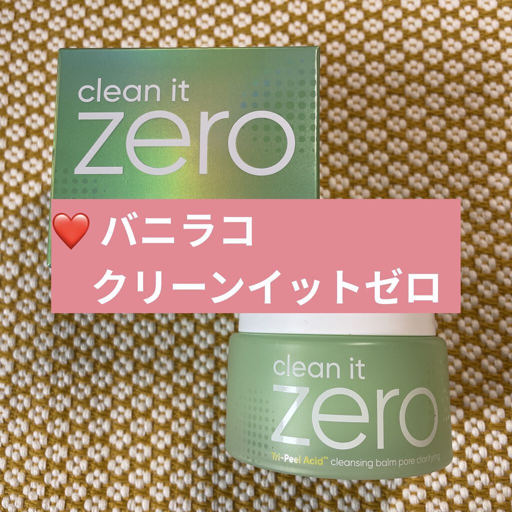 キスチョコレート プレイカラーアイズ/ETUDE/アイシャドウパレットを使ったクチコミ（2枚目）