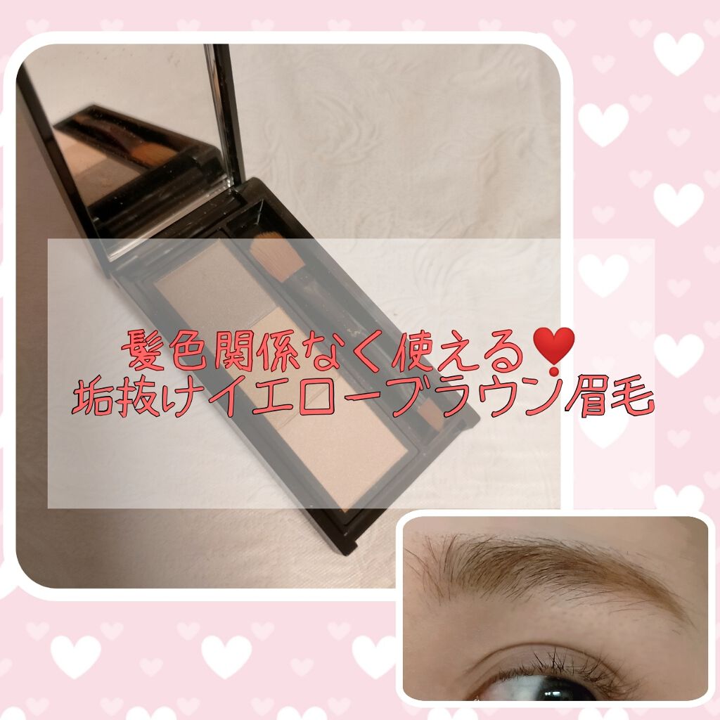 パウダーブロウクリエイター/LB/パウダーアイブロウを使ったクチコミ（1枚目）
