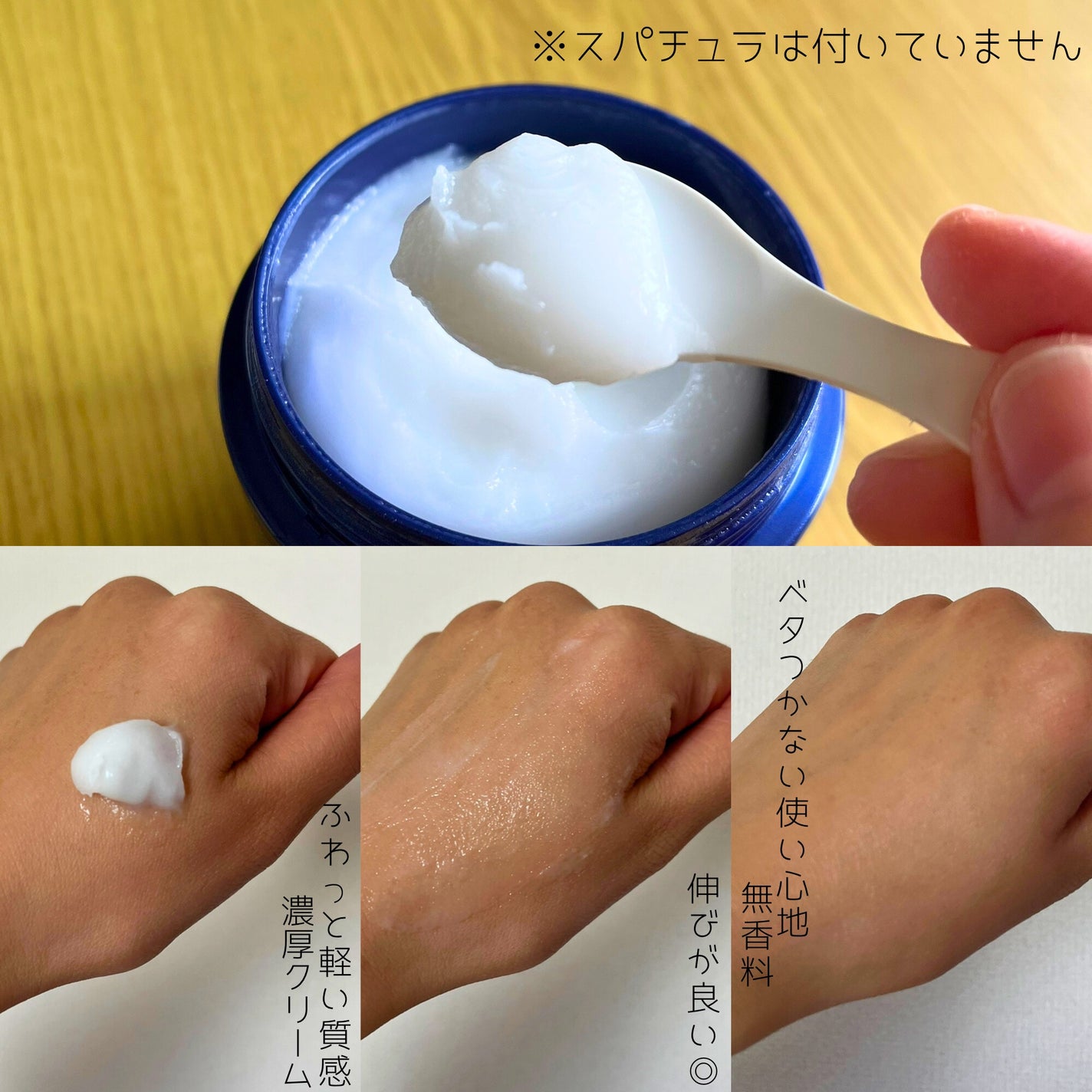 ニベア ロイヤルブルーボディクリーム うるおい密封ケア/ニベア/ボディクリームを使ったクチコミ(2枚目)