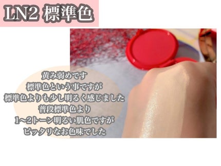 GO クッション/ヴァレンティノ ビューティ/クッションファンデーションを使ったクチコミ(6枚目)