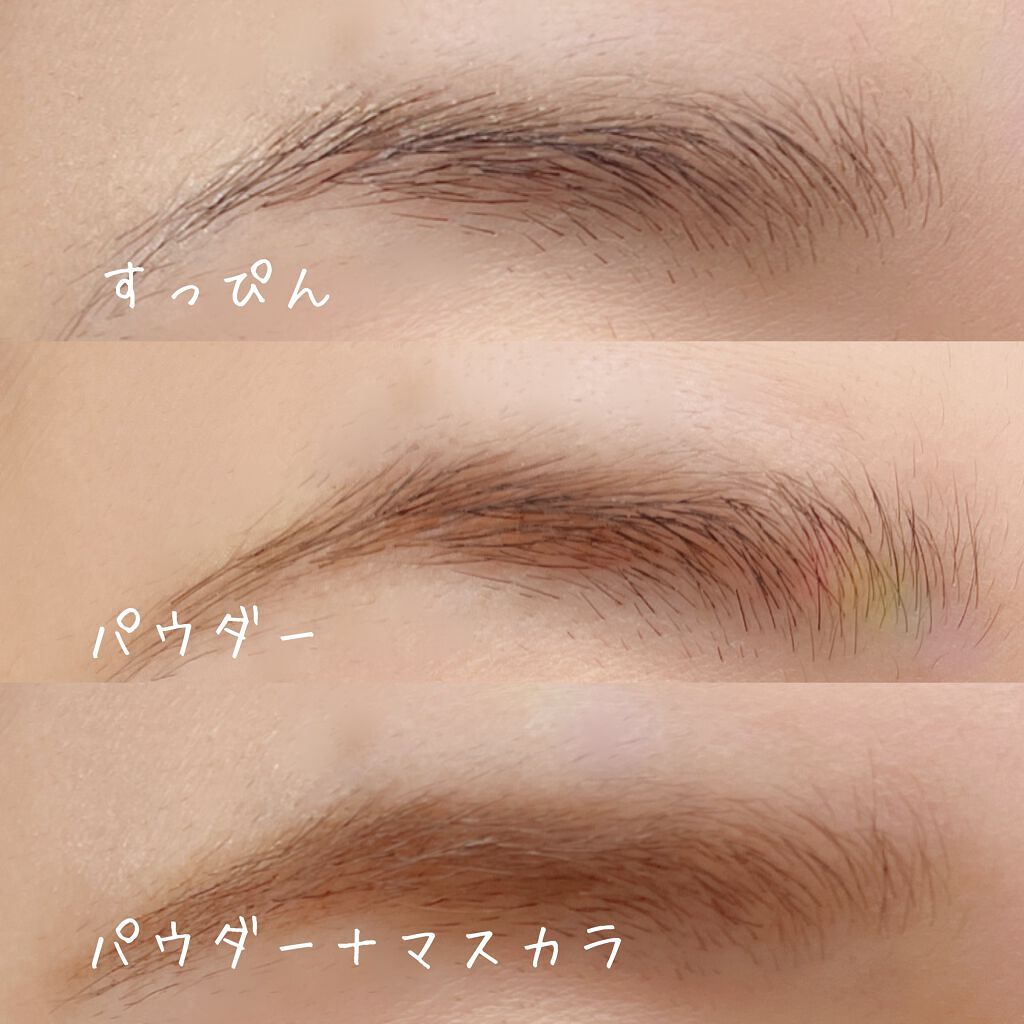 デザイニングアイブロウ3D フィット(Web限定)/KATE/パウダーアイブロウを使ったクチコミ（3枚目）